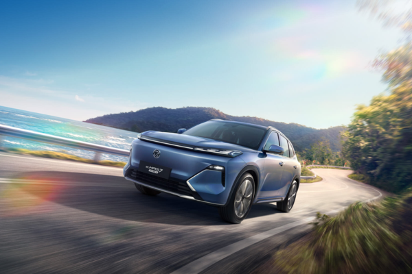 Emas 7 Phev Banner